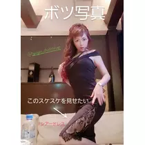 紫音