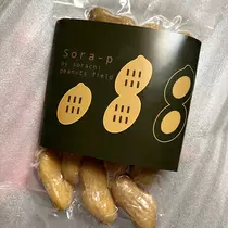 杉谷 ちなみ