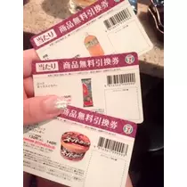 美波 なつ