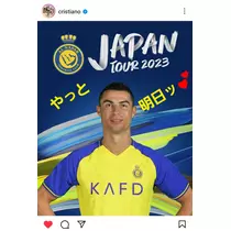 美穂
