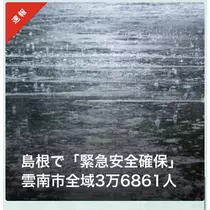 七星 夏純