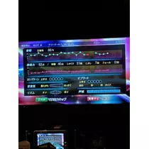 宝條 夏恋