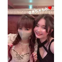 紫音