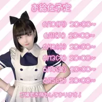 小鳥遊 もか