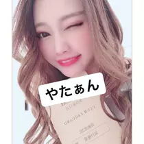 涼白  癒愛