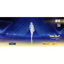 れい
