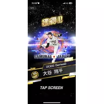 すみれ