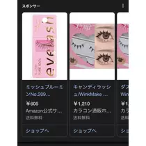 ゆき