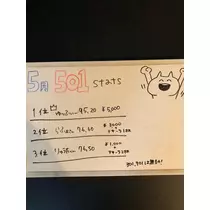 まさや代表