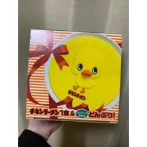 れみ
