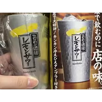 七星 夏純