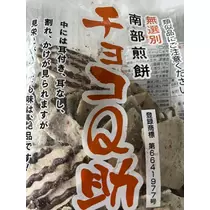 桜井 ここみ