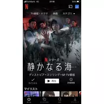 紫月 あやか