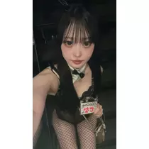 せな