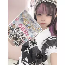 かの