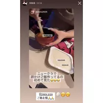 七星 夏純