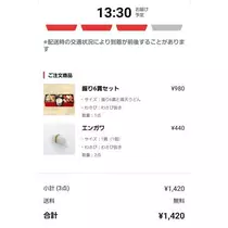 ひな