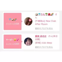 リョウカ