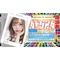 みさ