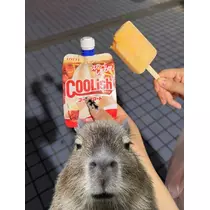 えま