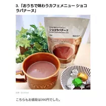 ひな