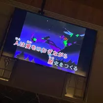 ゆの