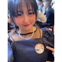 はな