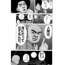 美月