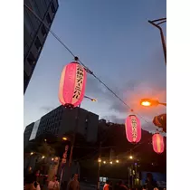 すず