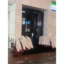 まき