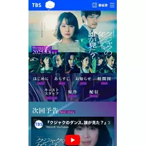 咲良 水月