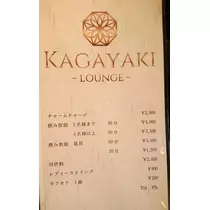 ひな
