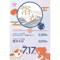 みなみ