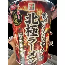 ラヴ