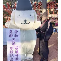 芹奈