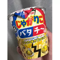れおな