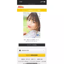 うづき ふうか