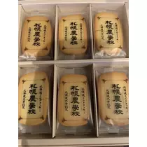 友美 ママ
