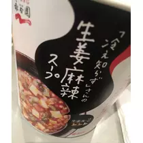 七星 夏純