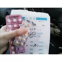 愛羽 仁美
