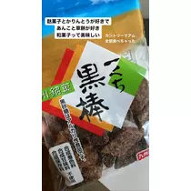 水城 百合
