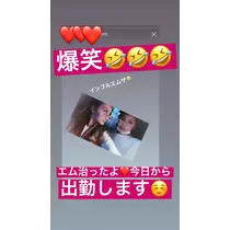 一咲 エム