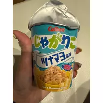 桜乃 なつ