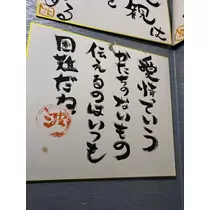 えみ