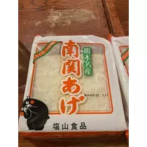 長瀬 純恋