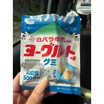 るな