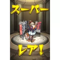 せいら