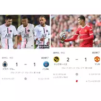 美穂