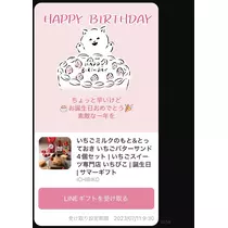 さな