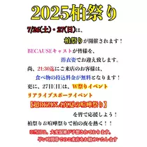 美好 もも